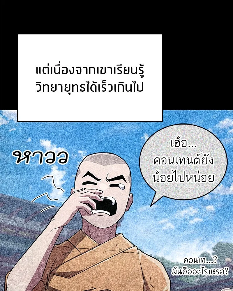 หน้า 128