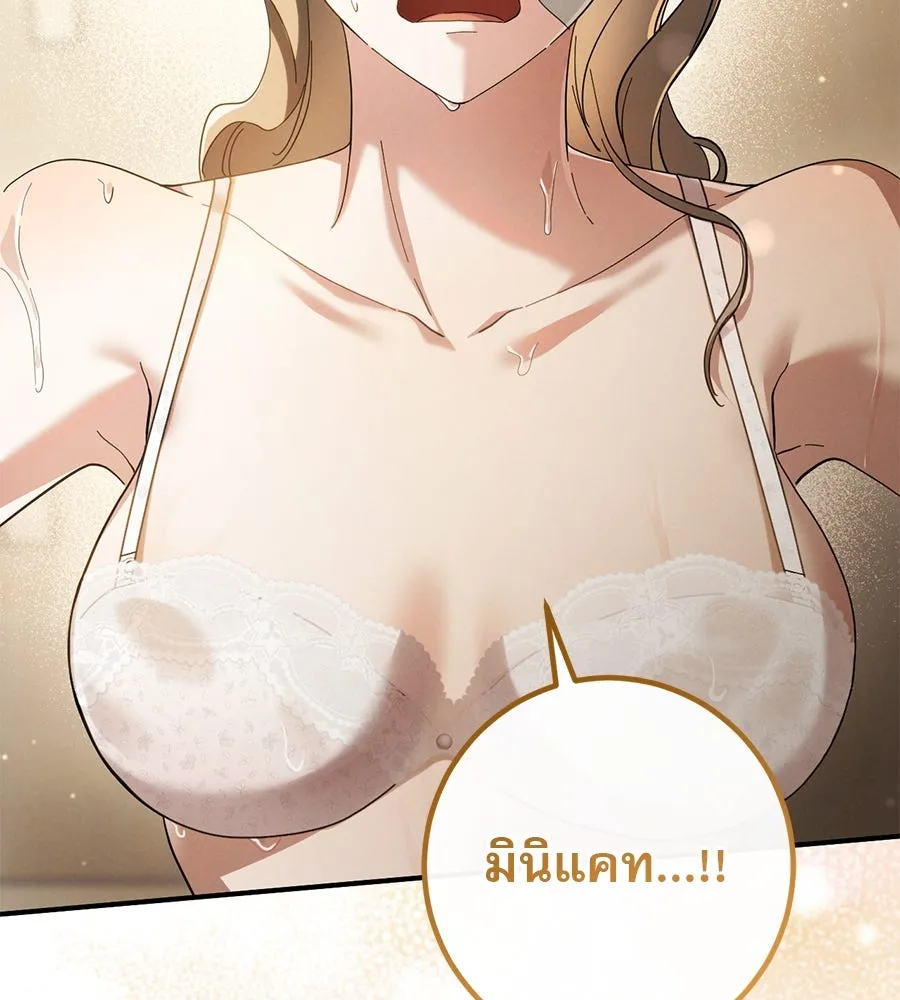 หน้า 86