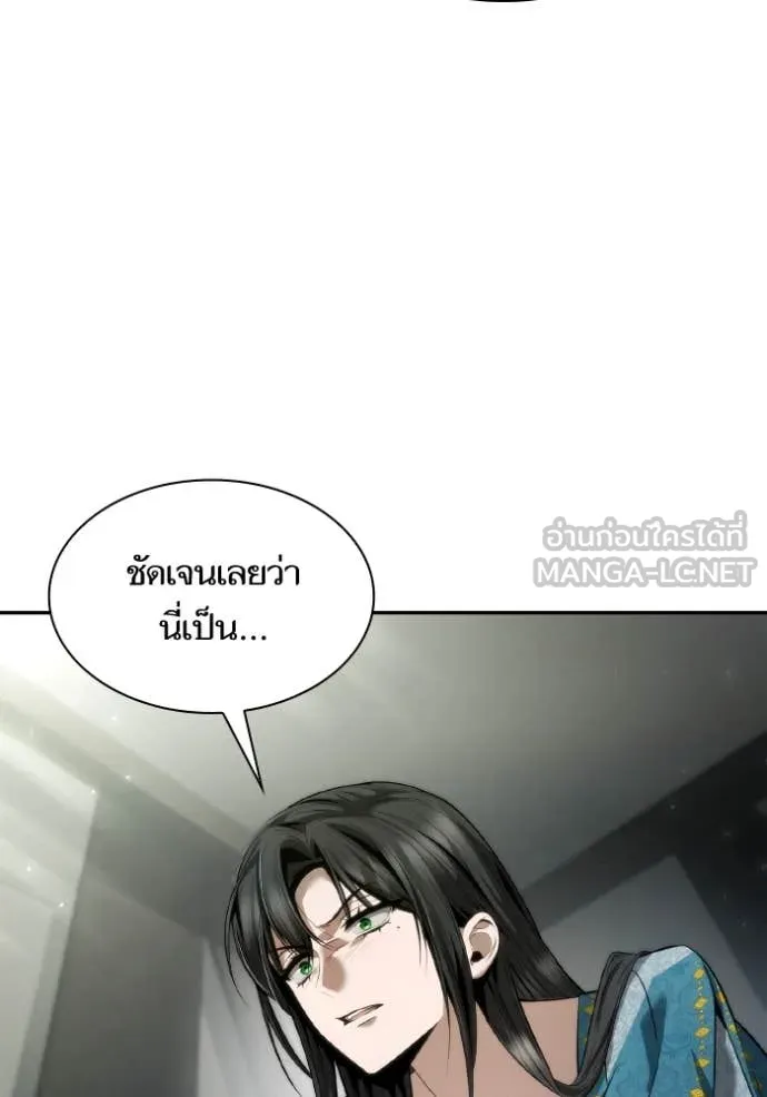 หน้า 80
