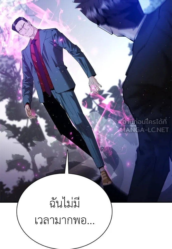 หน้า 201