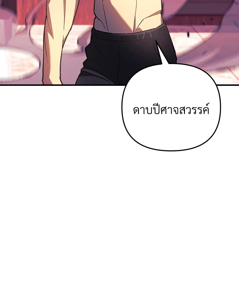 หน้า 139