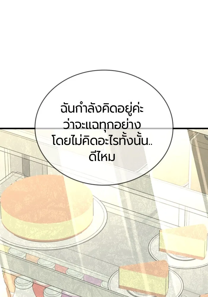 หน้า 157