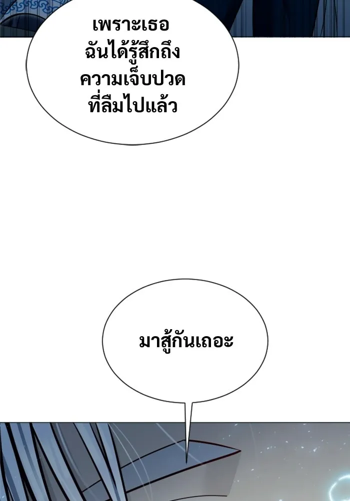 หน้า 151