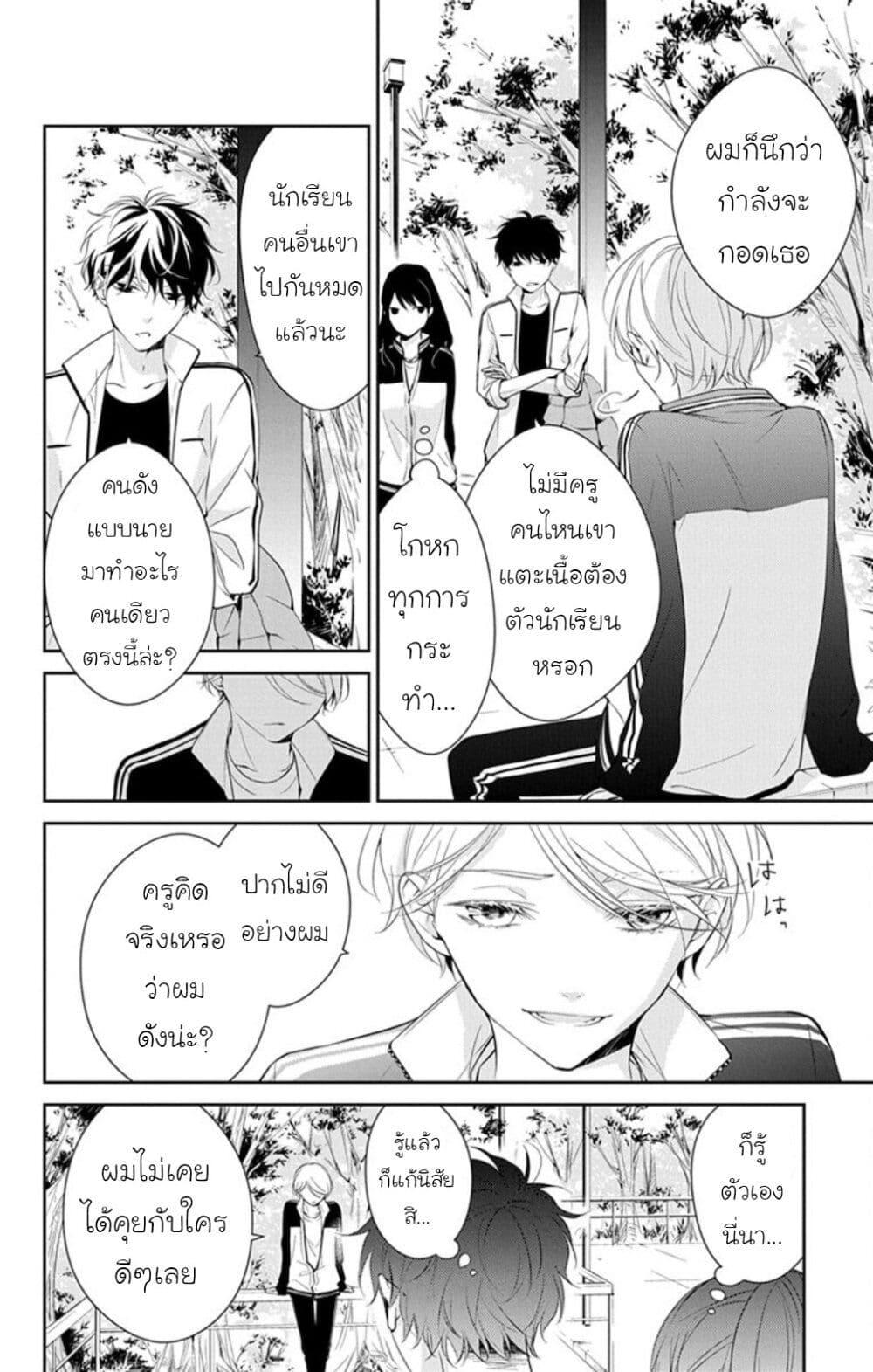 หน้า 15