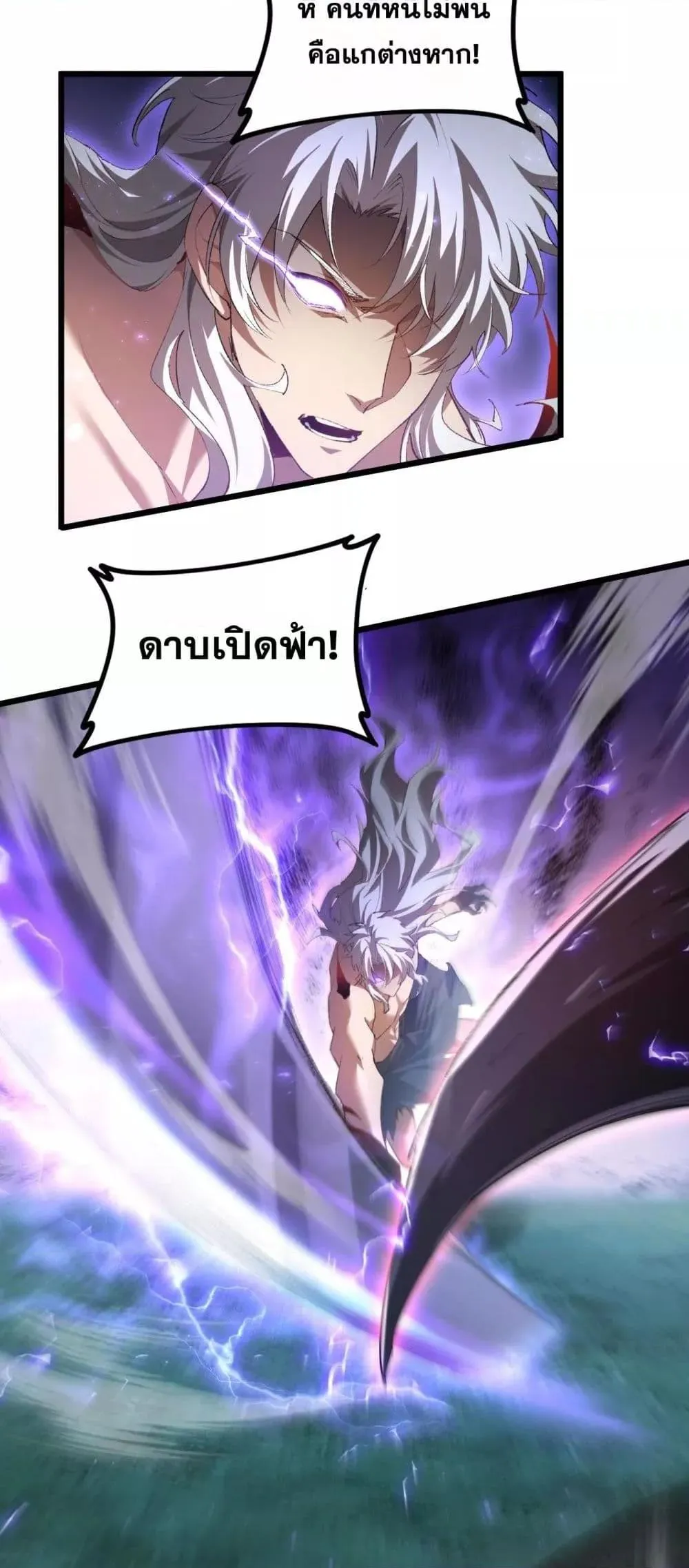 หน้า 32