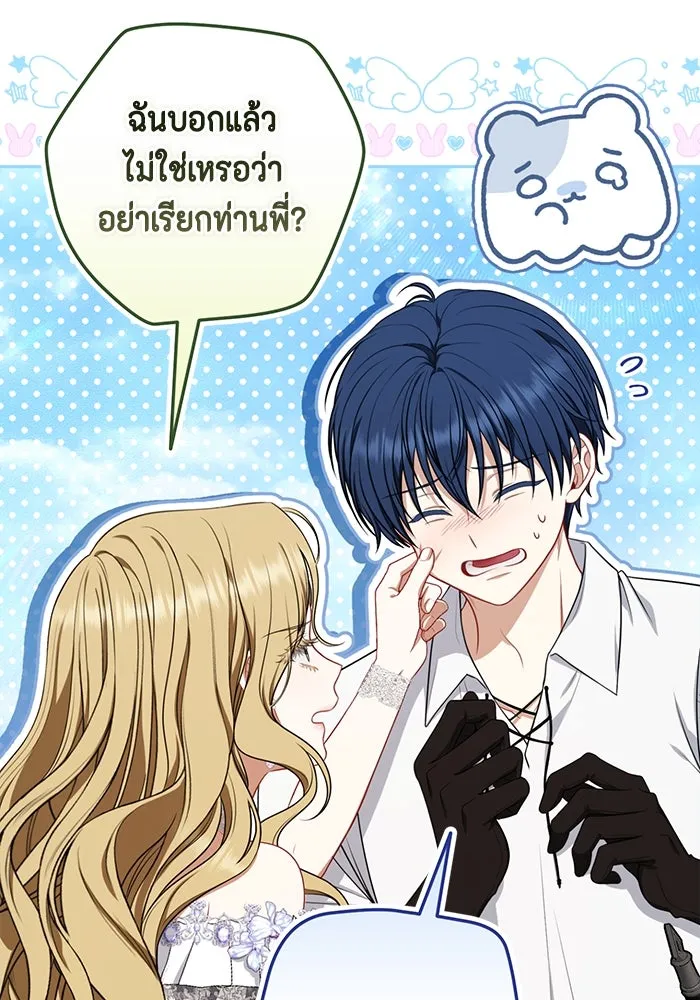 หน้า 86