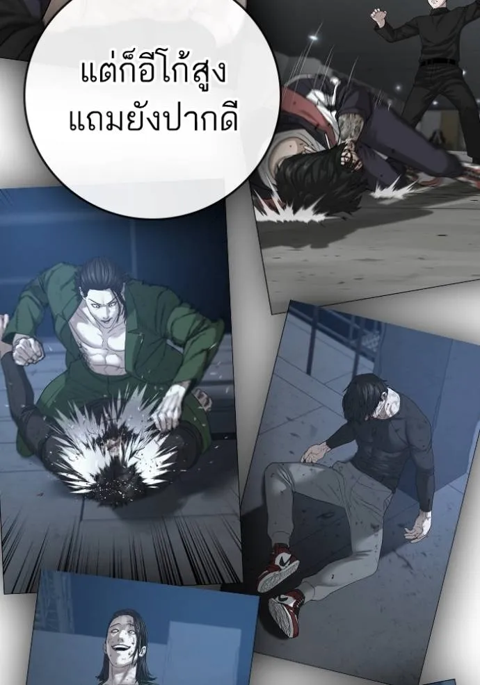 หน้า 65