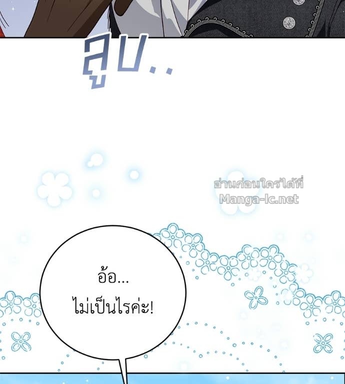 หน้า 144