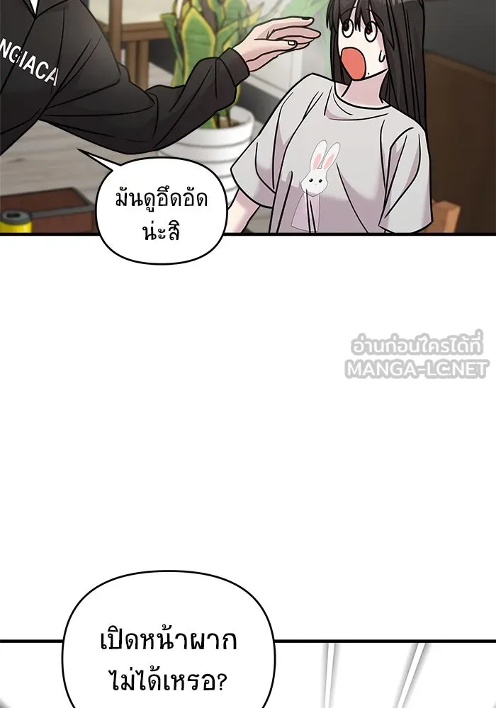 หน้า 117