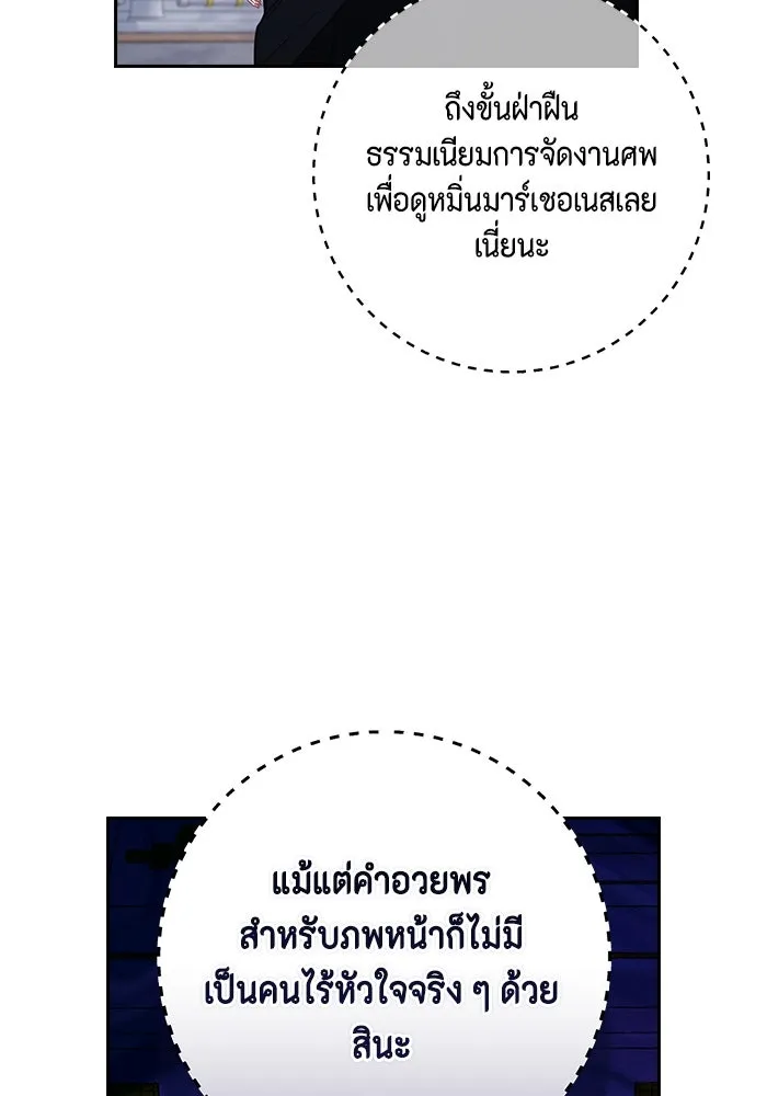 หน้า 89