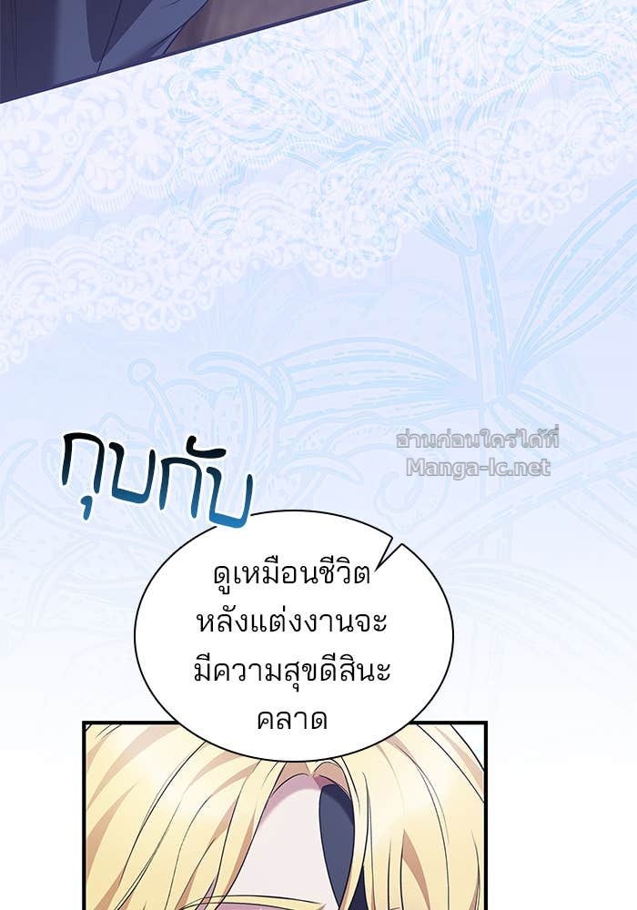 หน้า 77