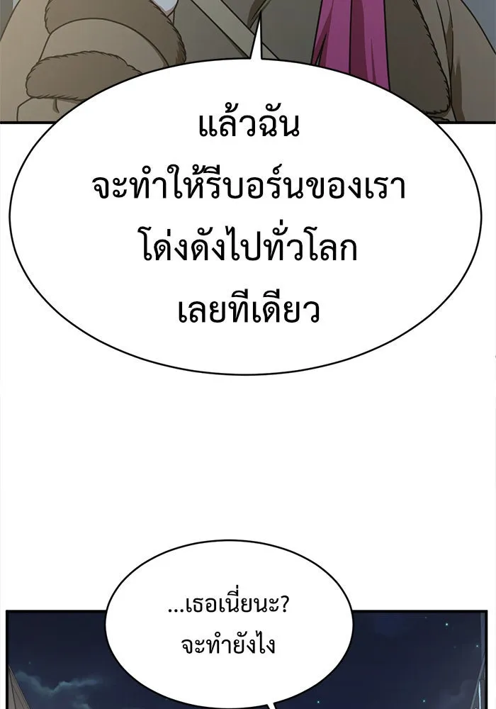 หน้า 100