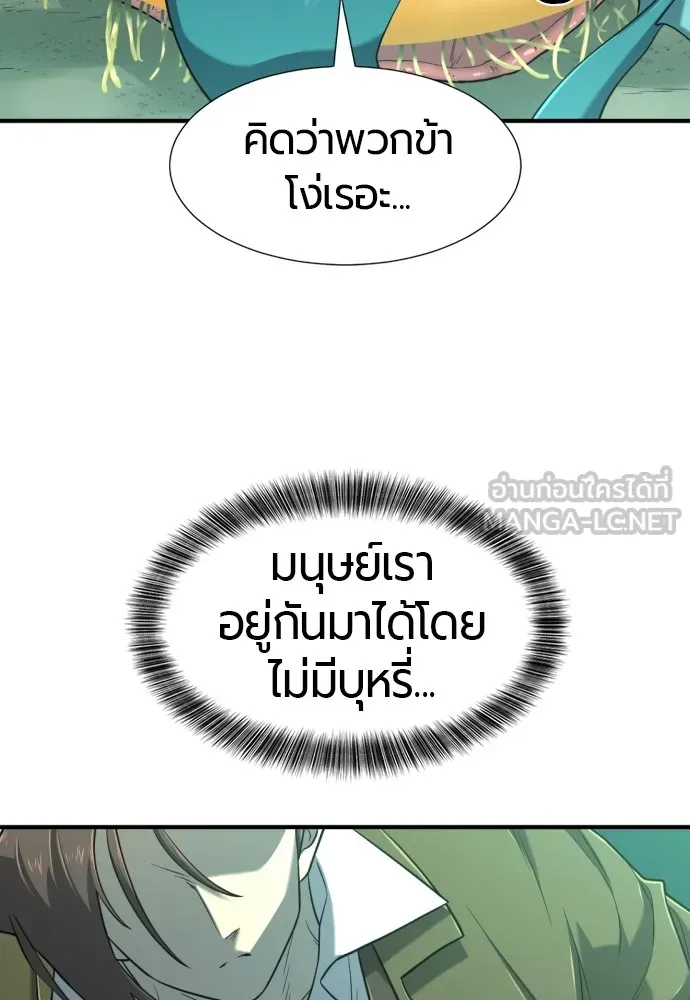 หน้า 105