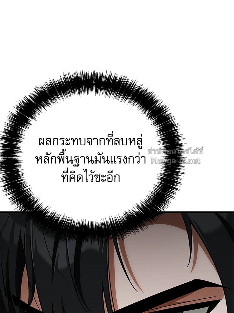 หน้า 134