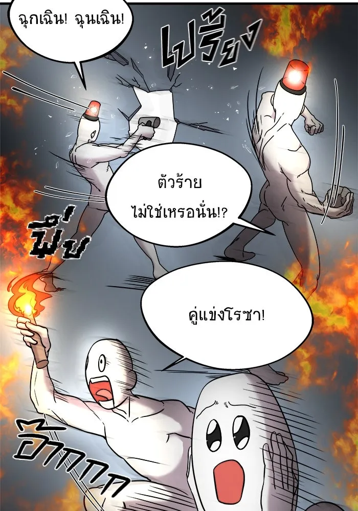 หน้า 97