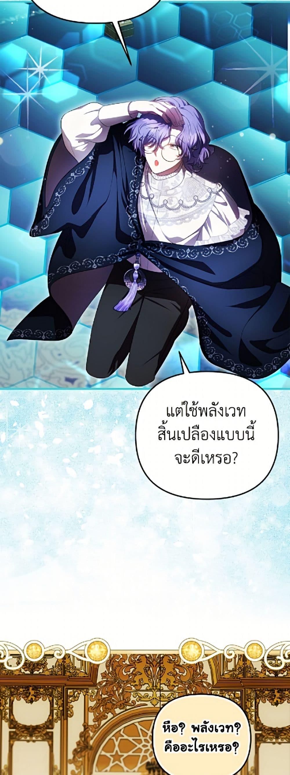 หน้า 44