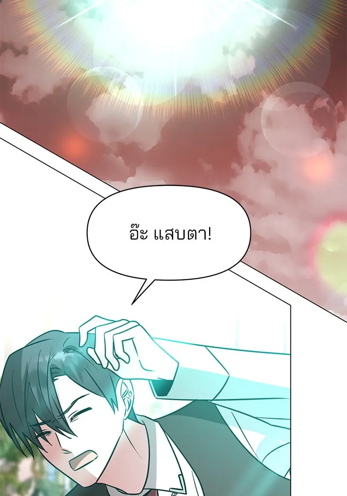 หน้า 86