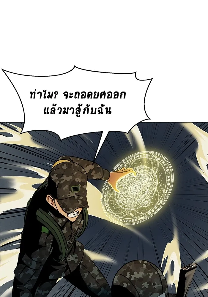 หน้า 106