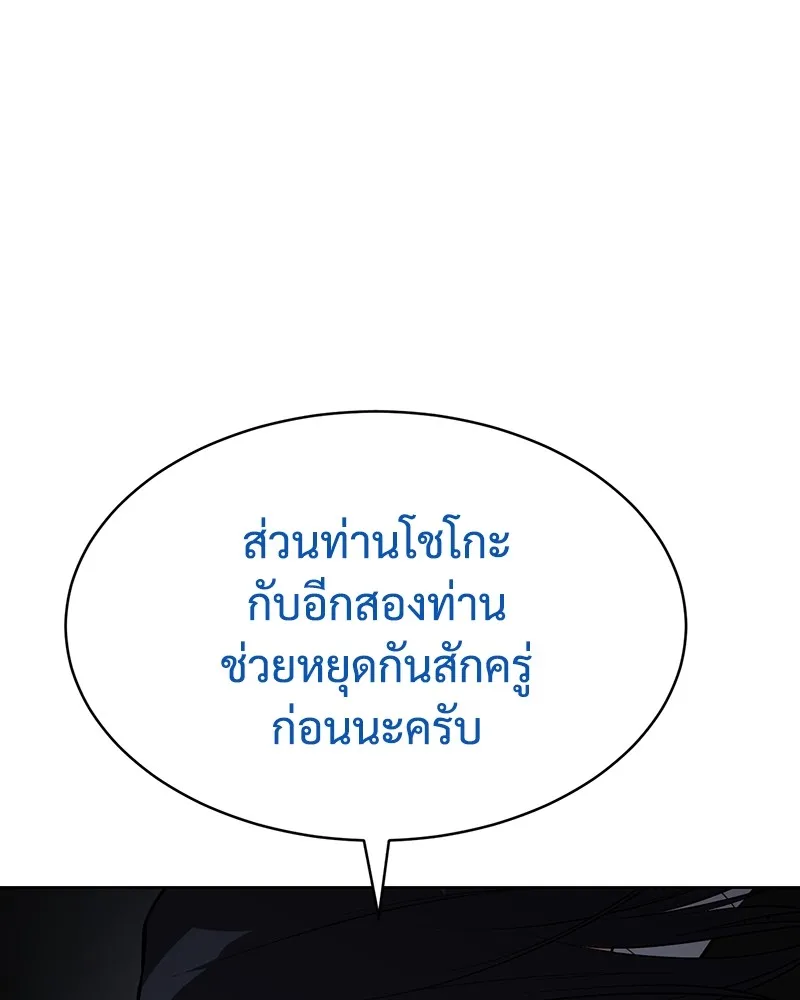 หน้า 142