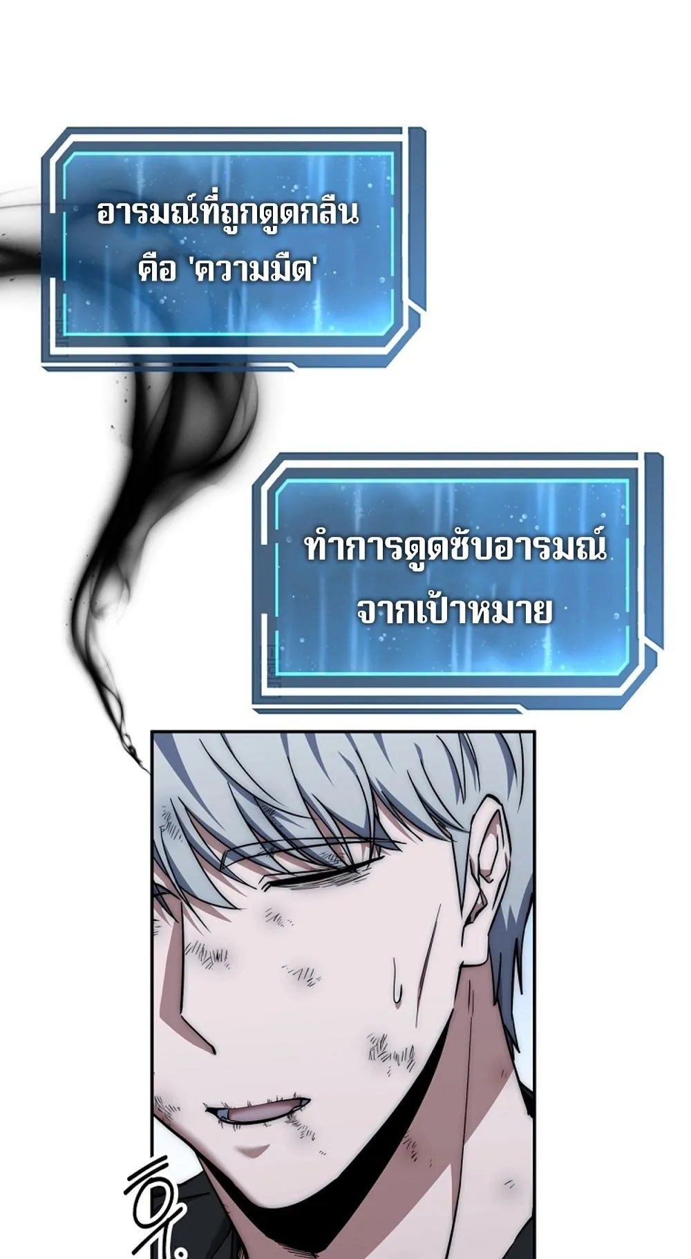 หน้า 38