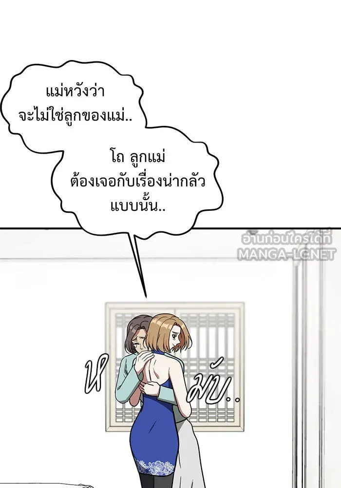 หน้า 96