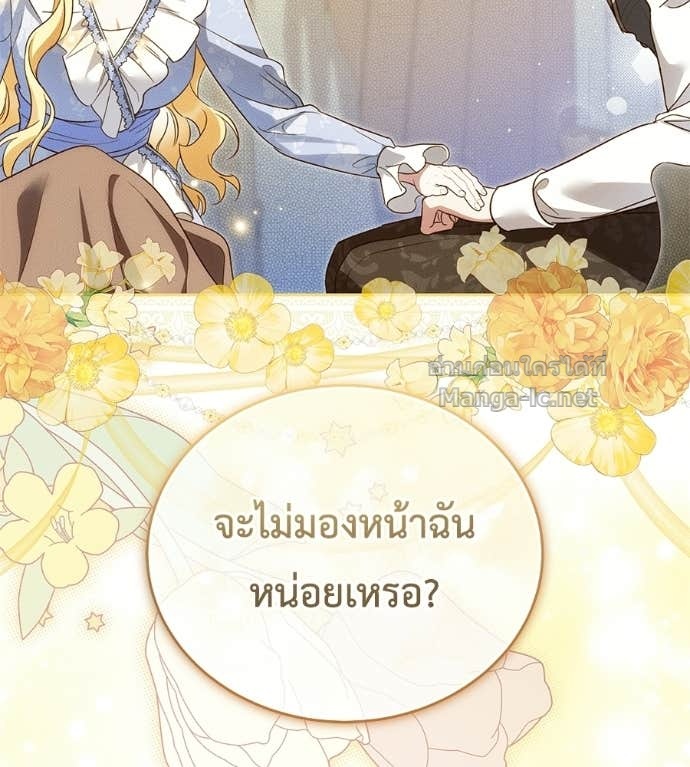 หน้า 123