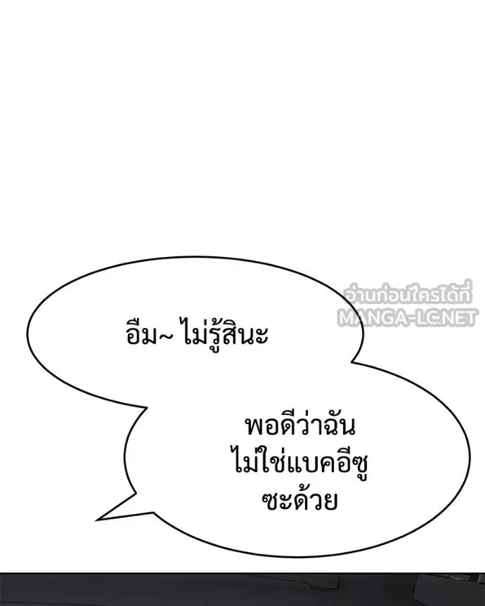 หน้า 93