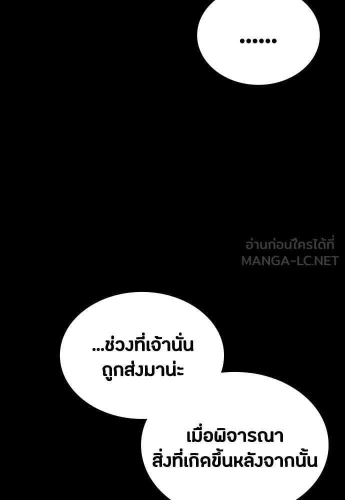 หน้า 102