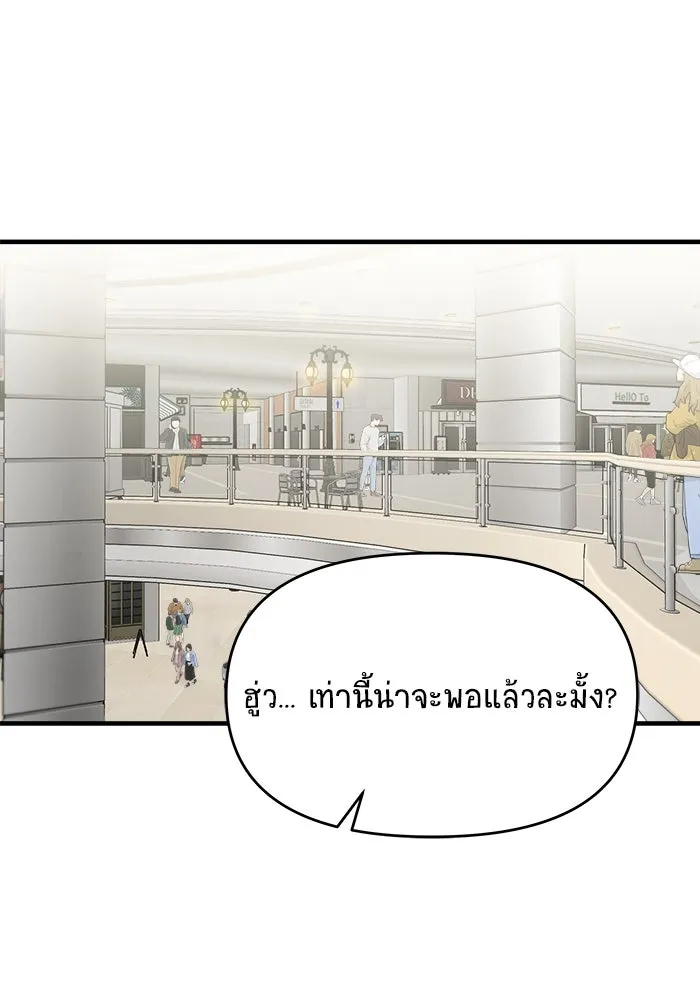 หน้า 104