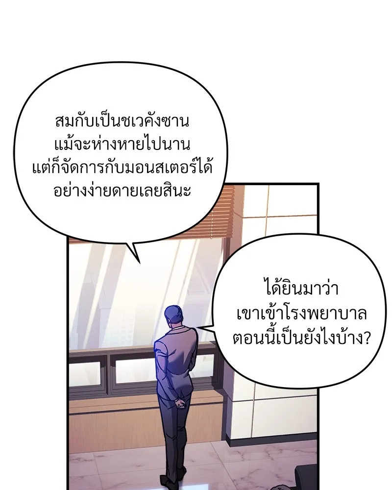 หน้า 88