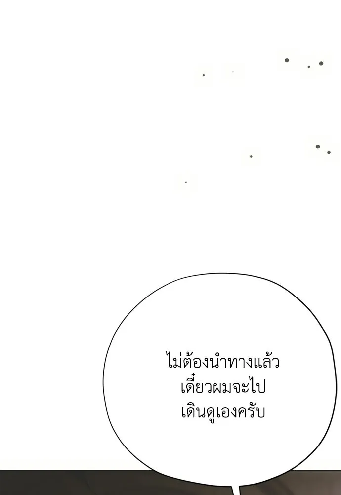 หน้า 127