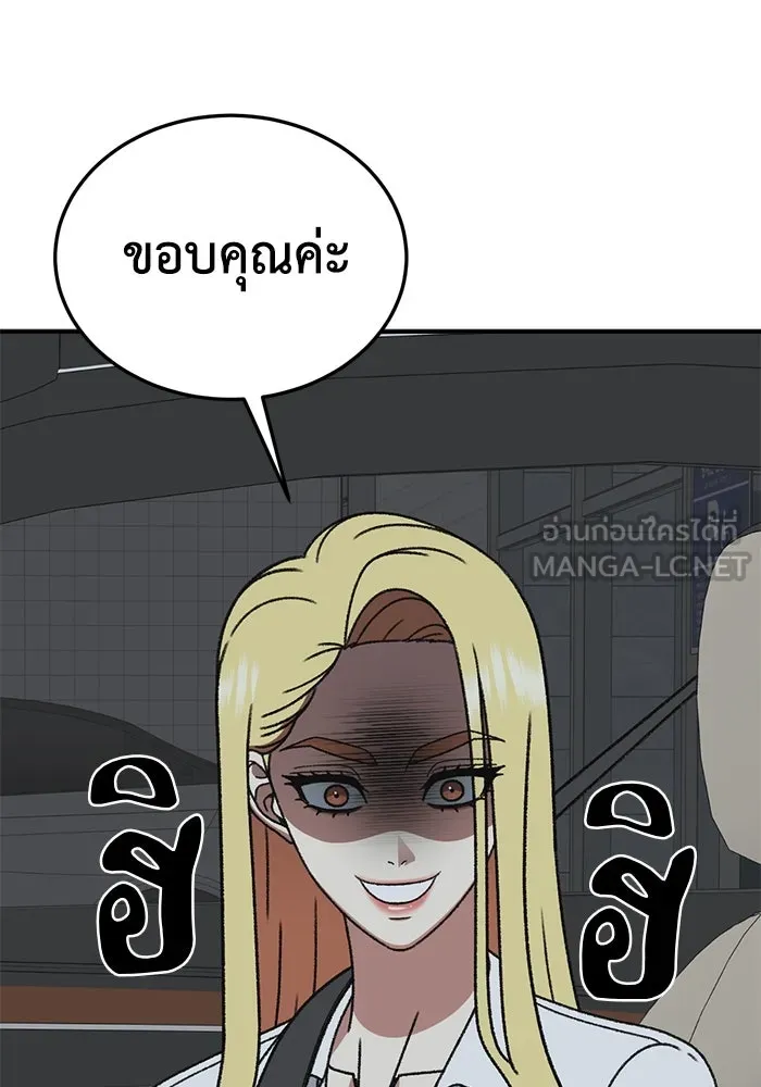 หน้า 129