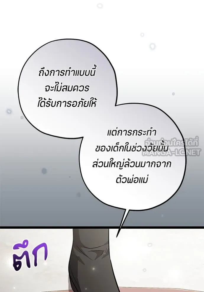 หน้า 94