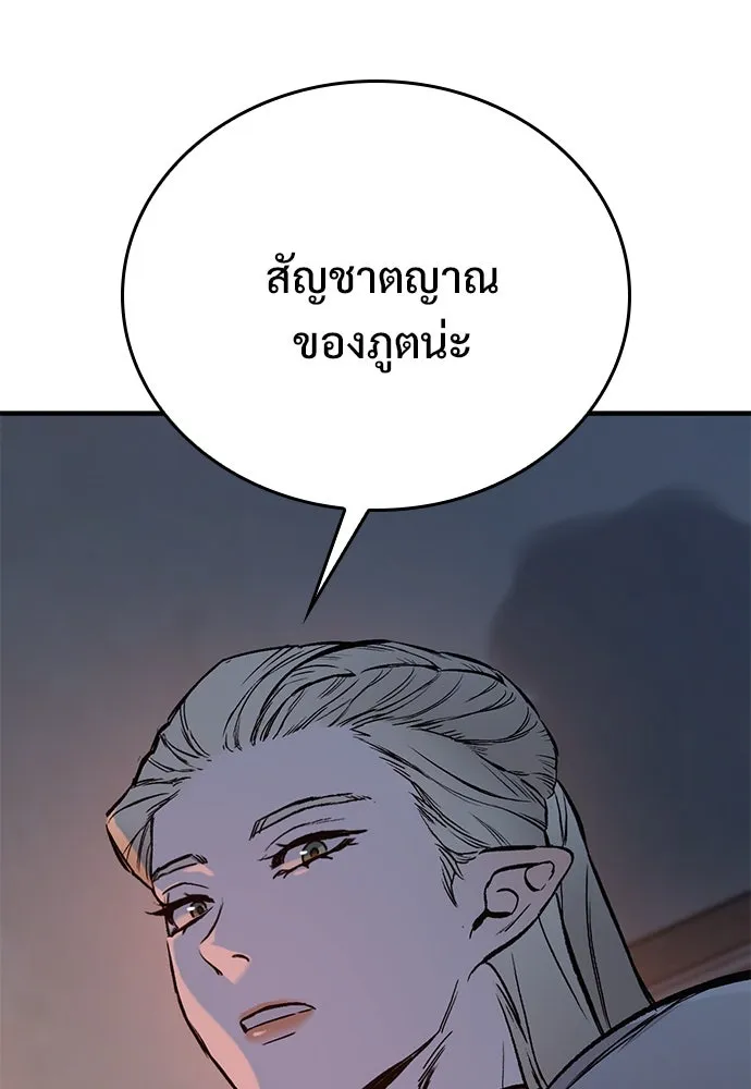 หน้า 194