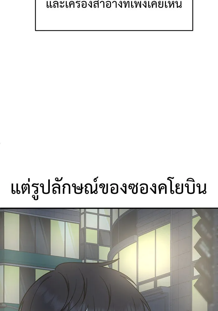 หน้า 146