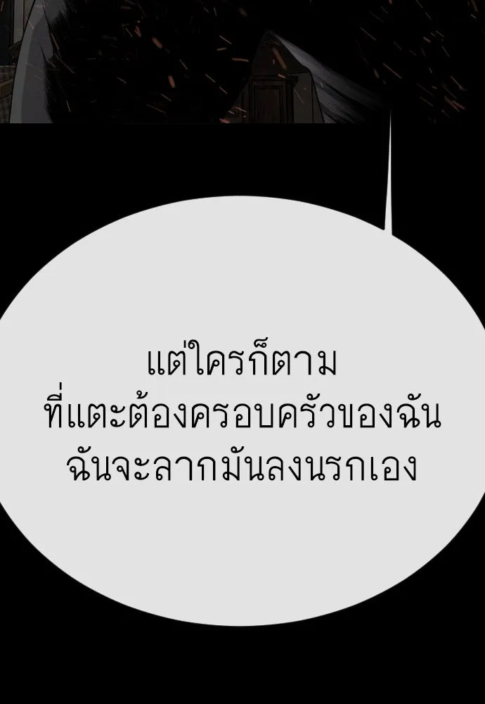 หน้า 104