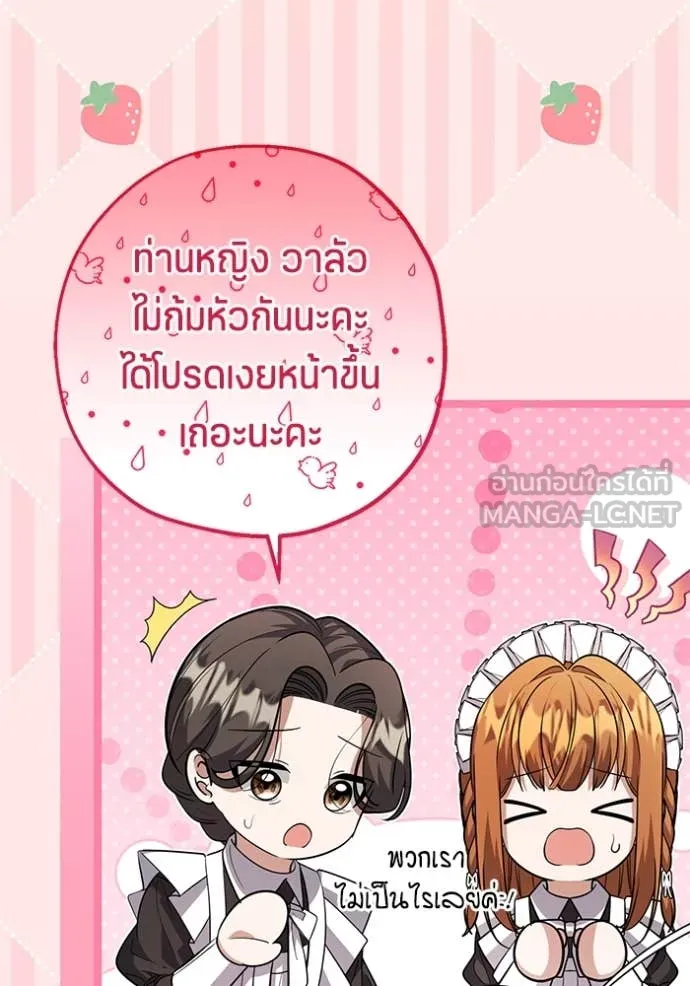 หน้า 99