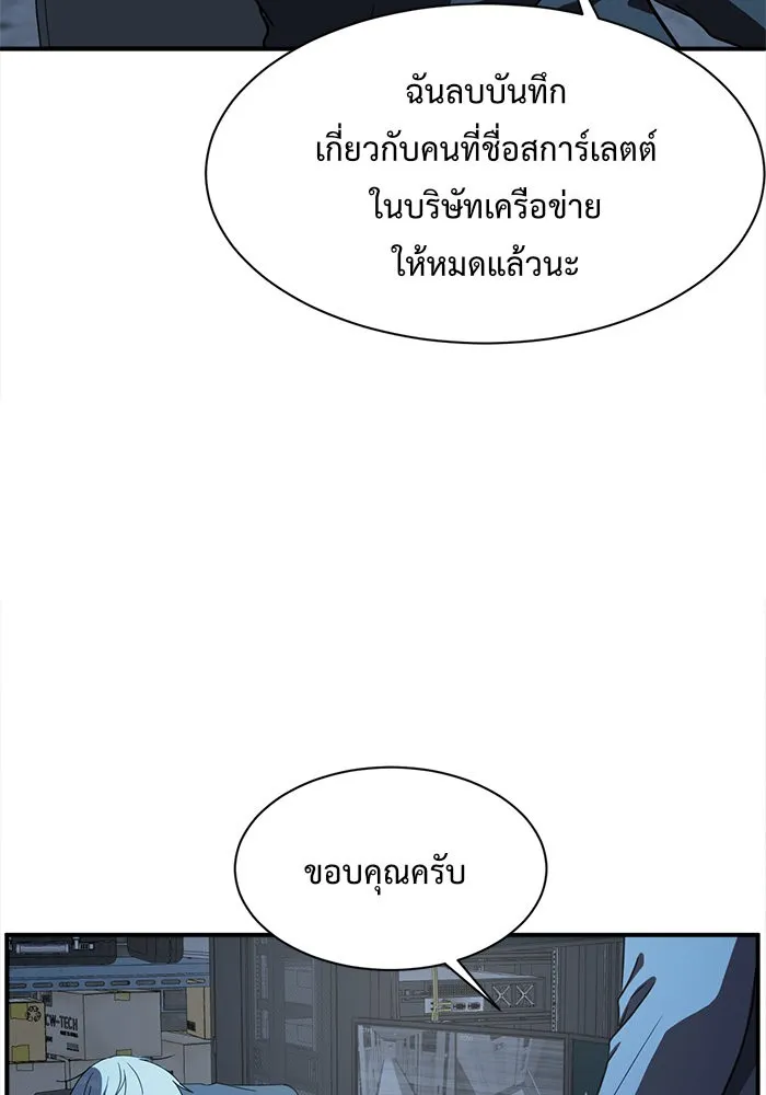 หน้า 86