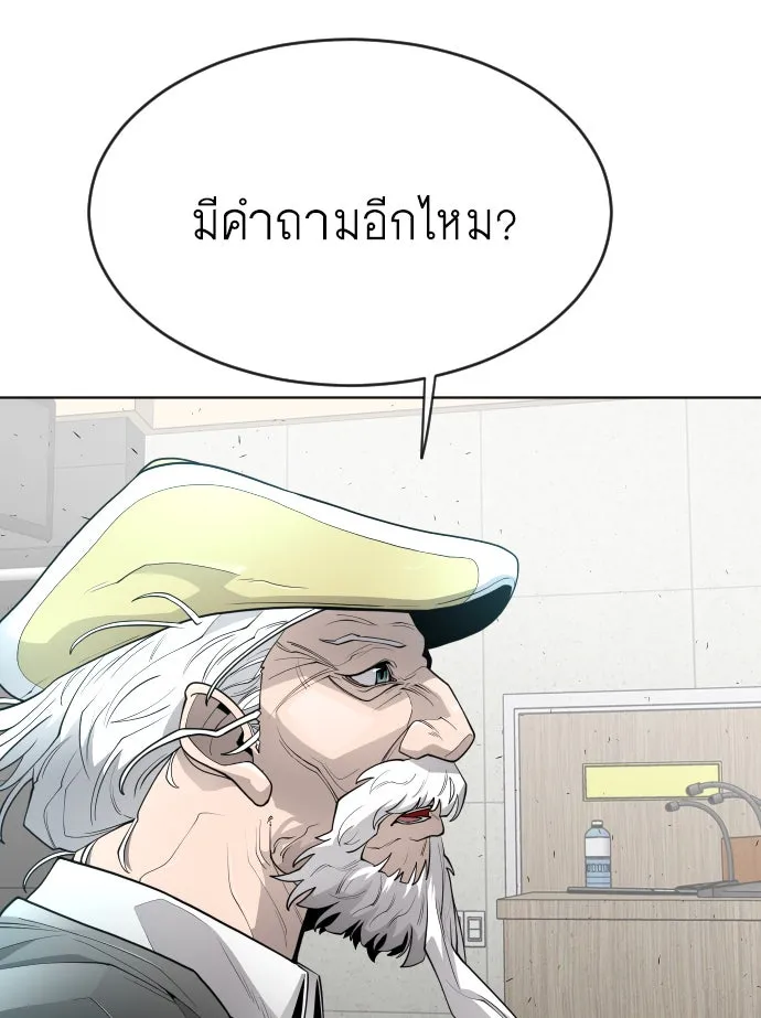 หน้า 137