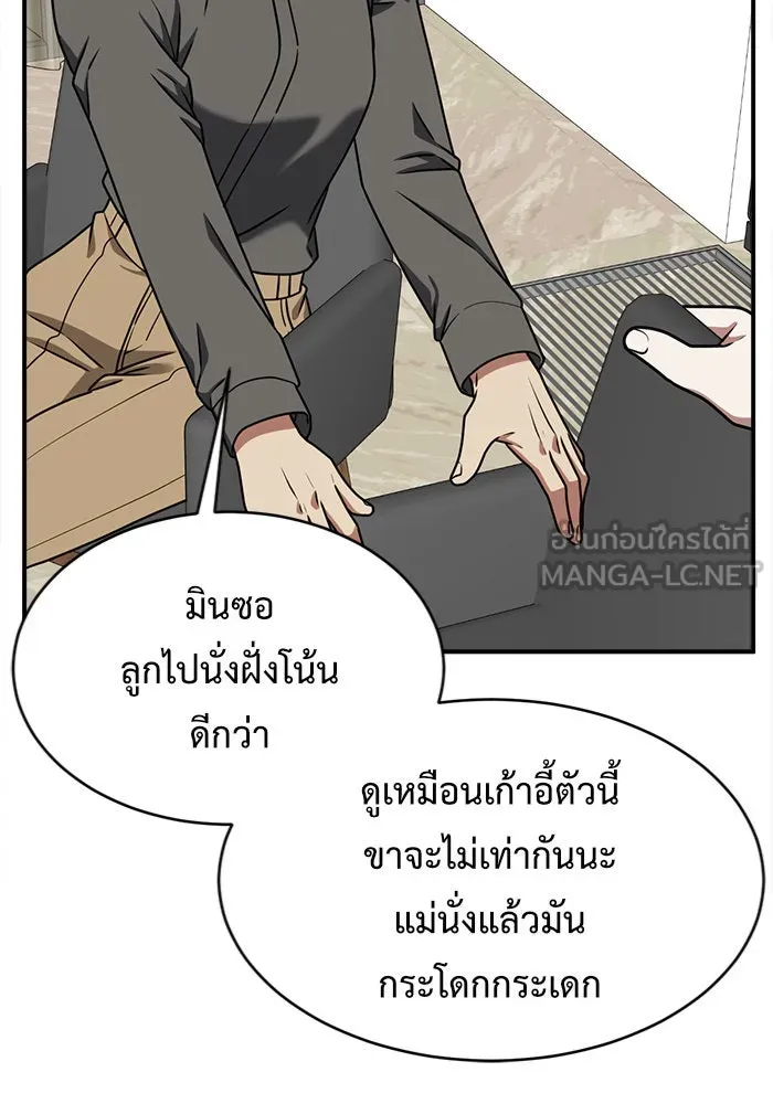 หน้า 117