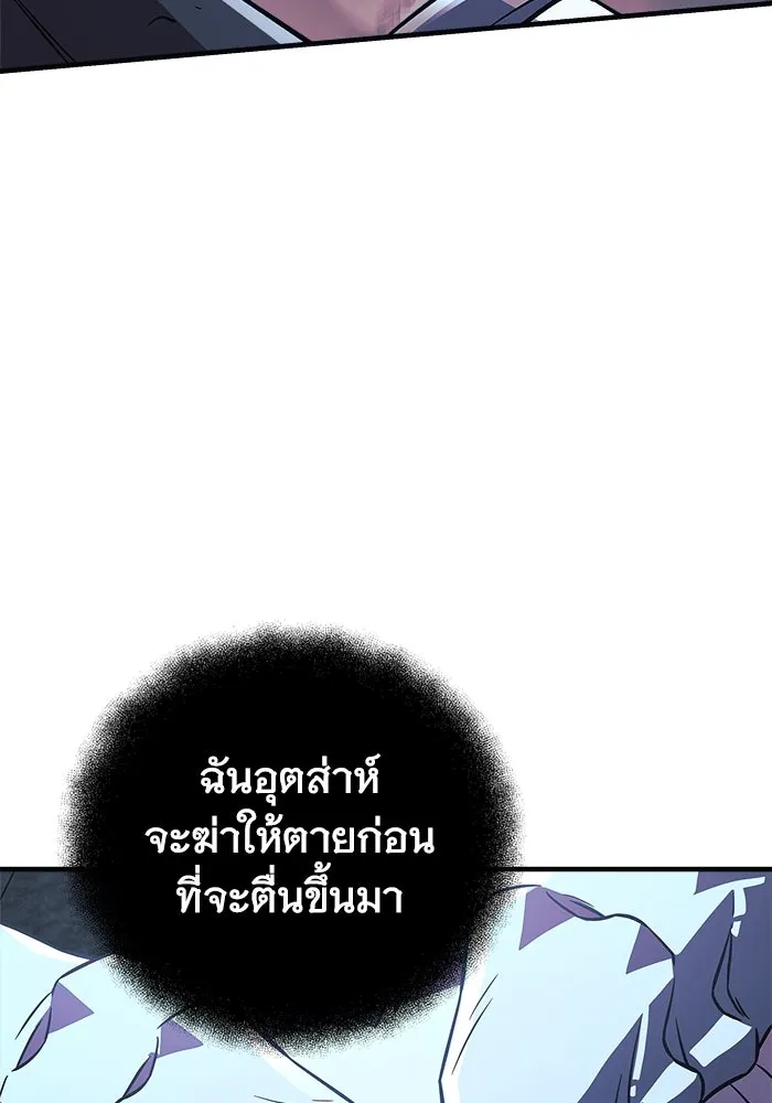 หน้า 121