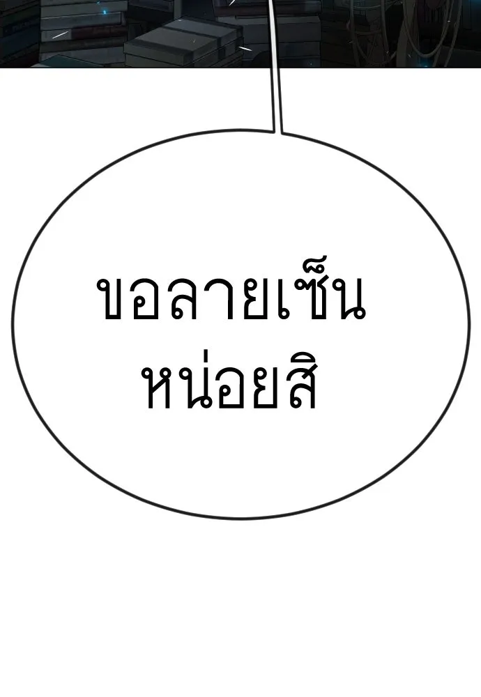 หน้า 242