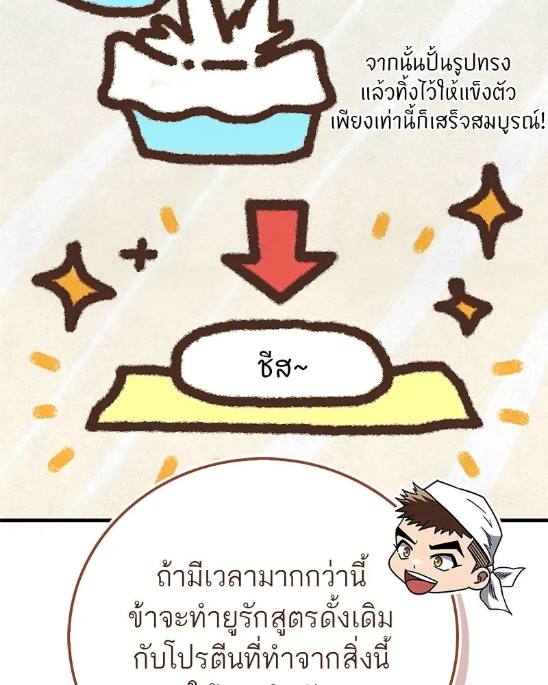 หน้า 103
