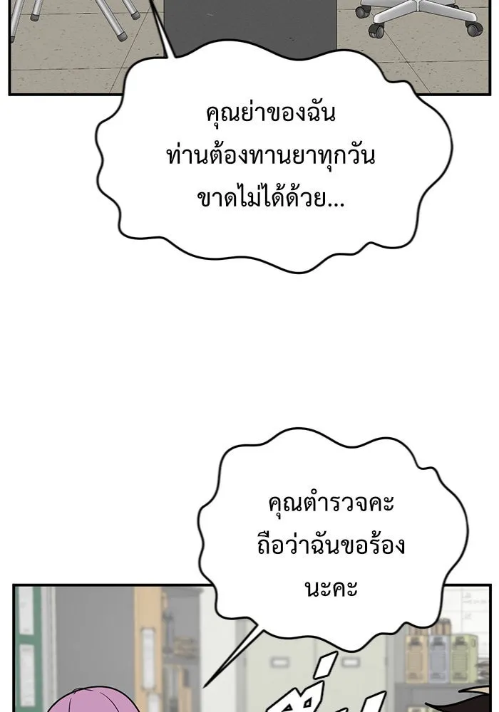 หน้า 151