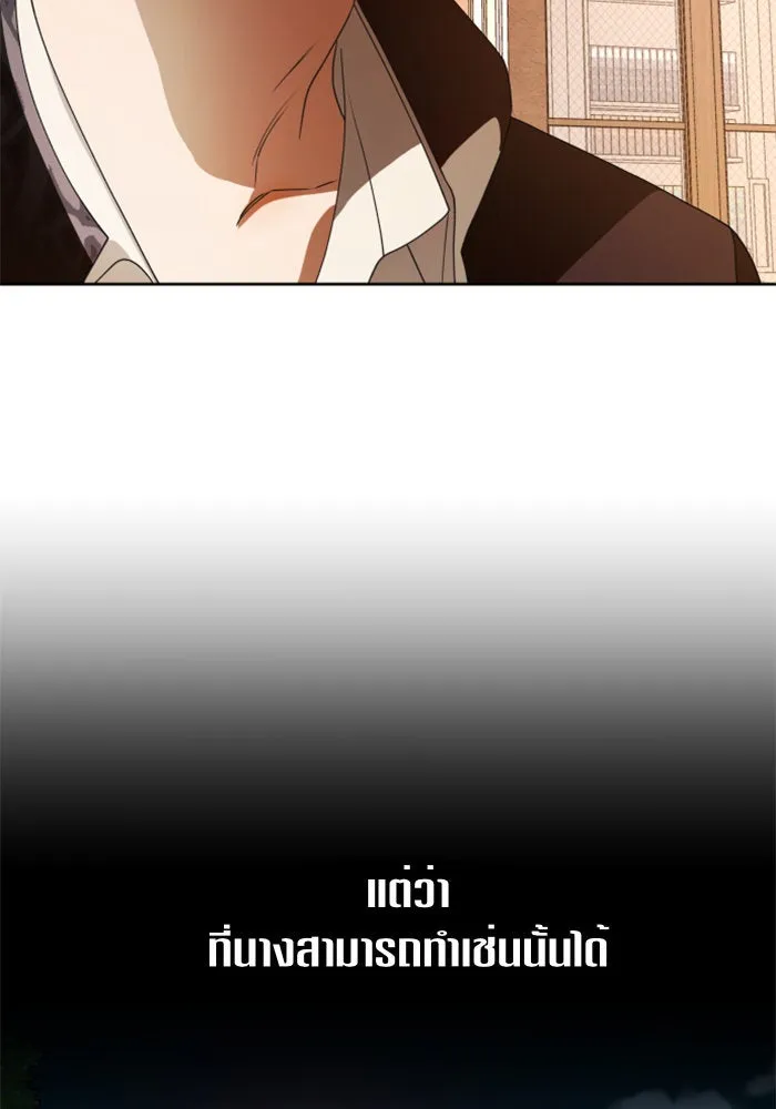 หน้า 121
