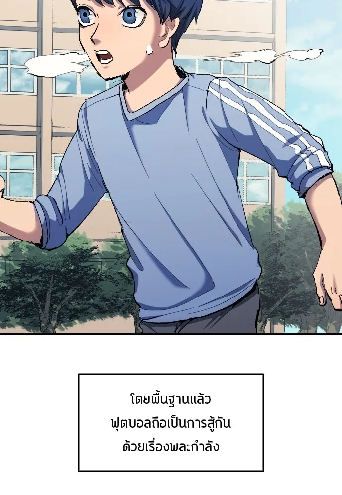 หน้า 85