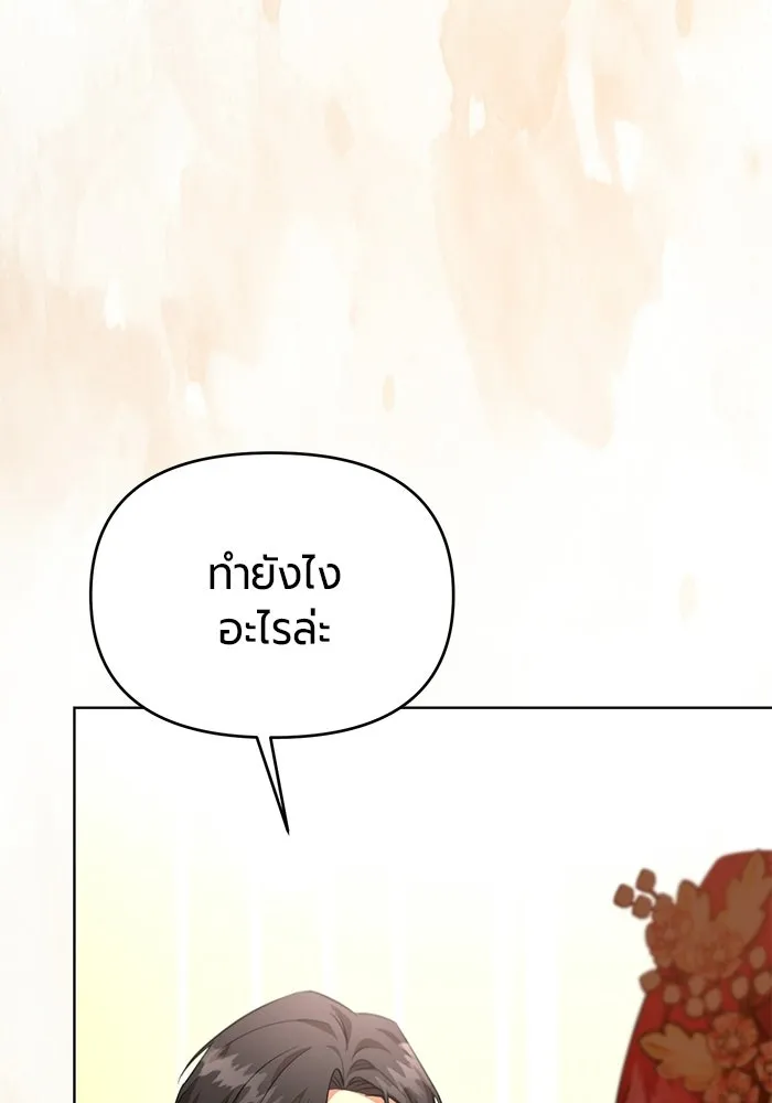 หน้า 127