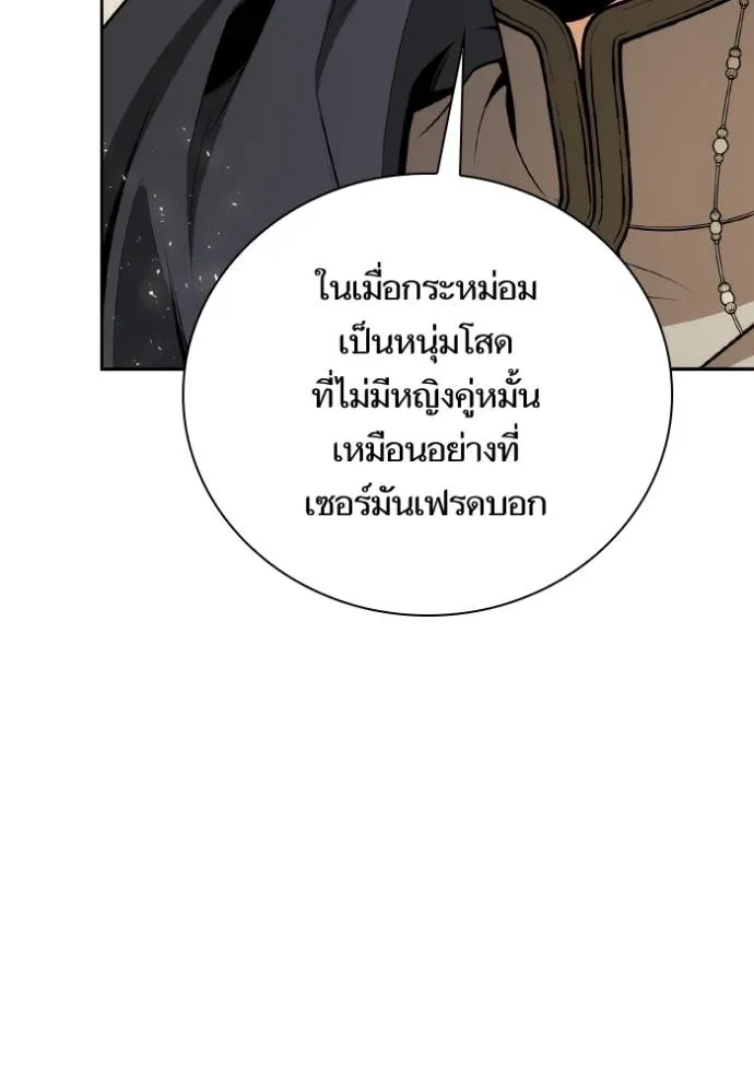 หน้า 86