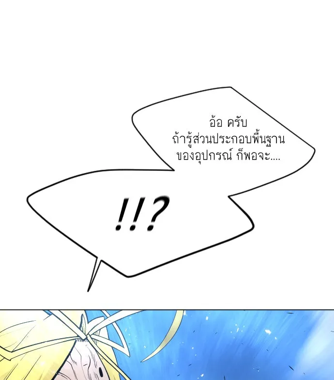 หน้า 124