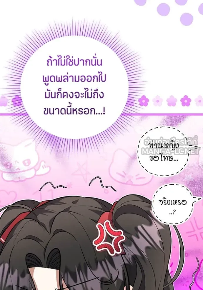 หน้า 106